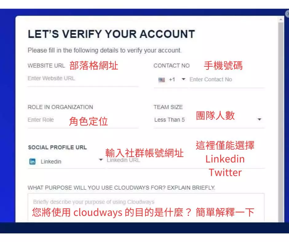 cloudways lets verify your account
